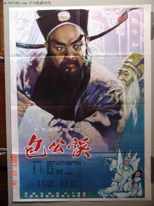 東京外国語大学学历认证